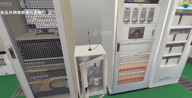 泛能微网VR虚拟仿真实训系统