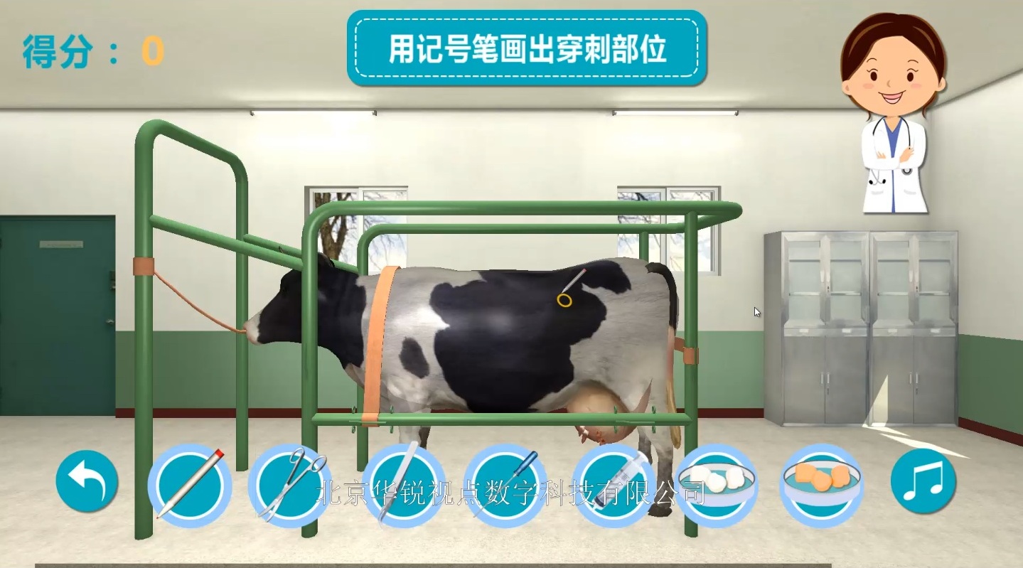 VR医疗培训之牛瘤胃仿真实验