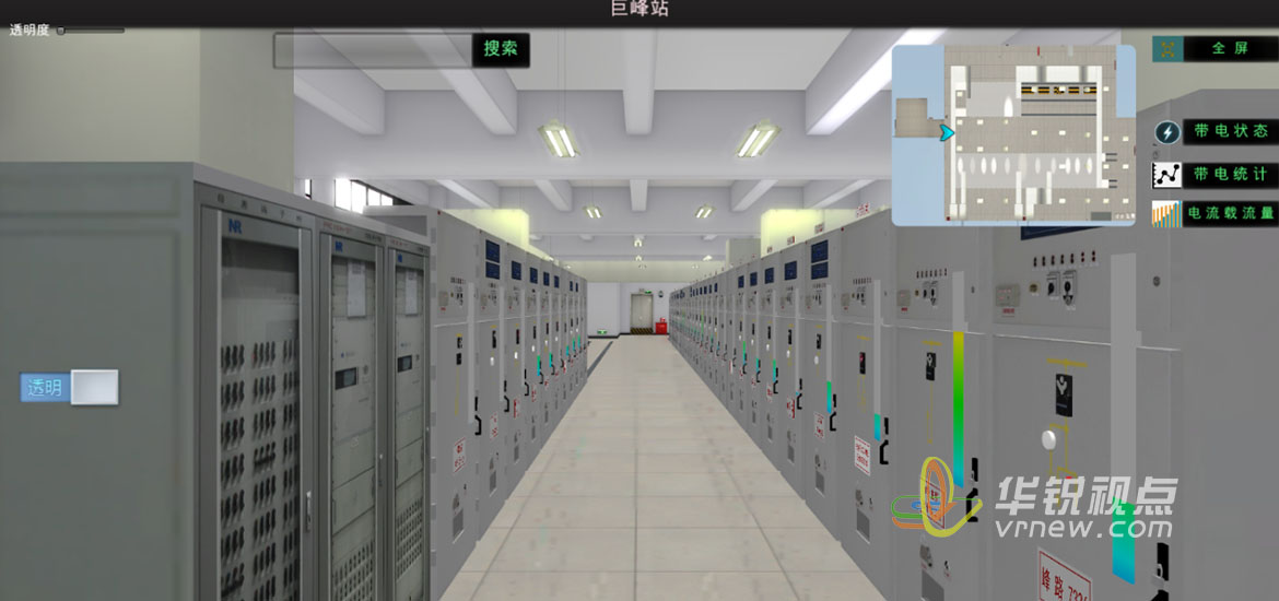 VR电力安全培训系统