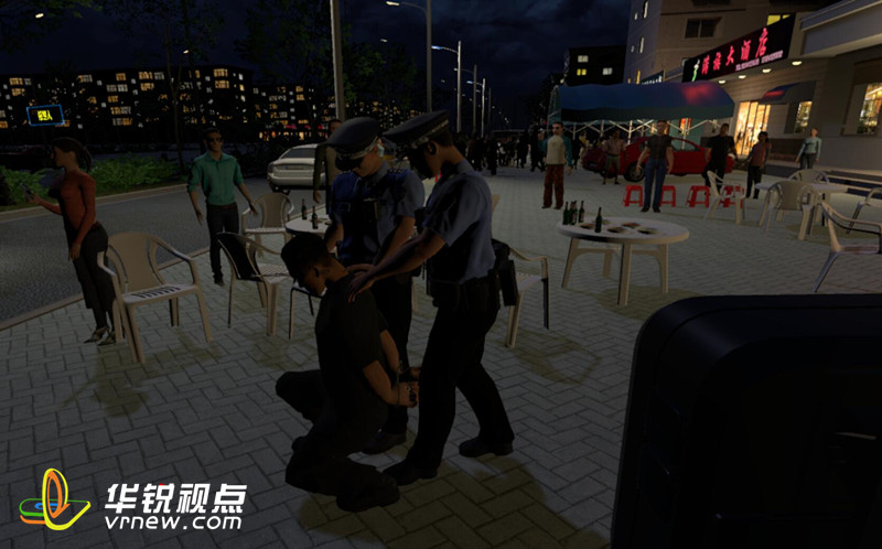 VR公安警情模拟系统
