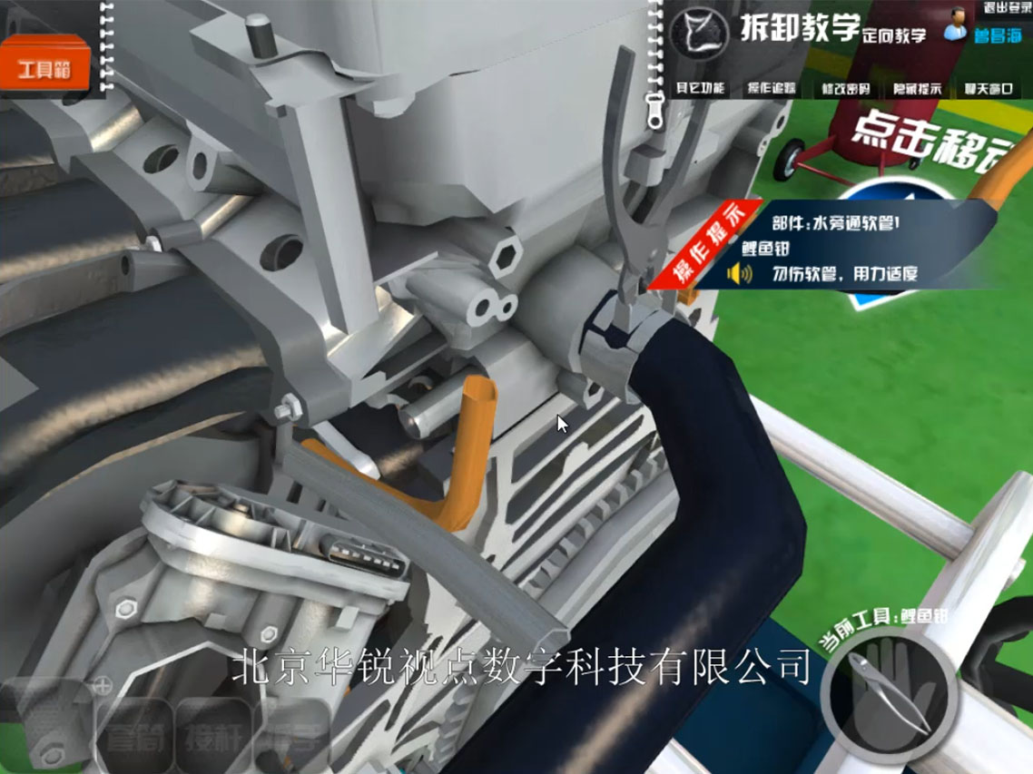 VR发动机虚拟互动拆装实训软件