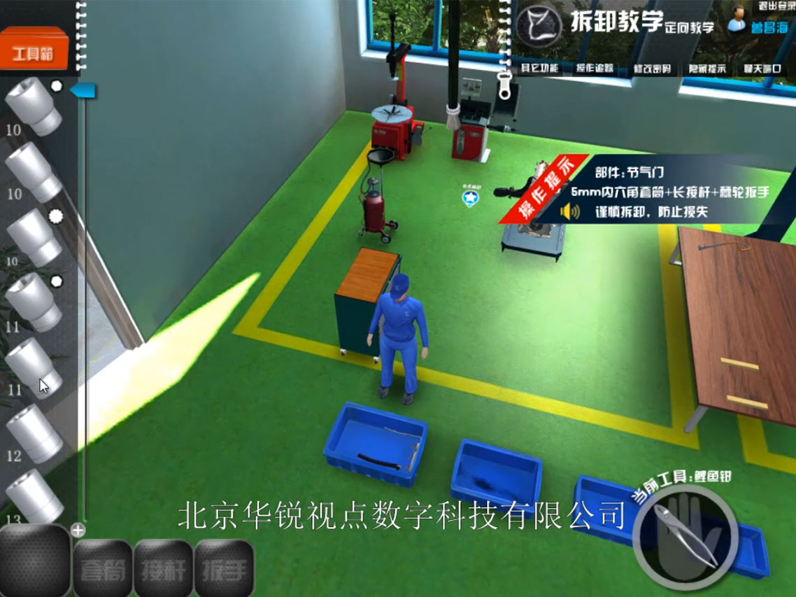 VR发动机虚拟互动拆装实训软件
