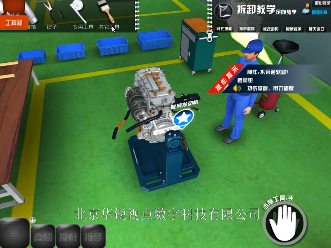 VR发动机虚拟互动拆装实训软件