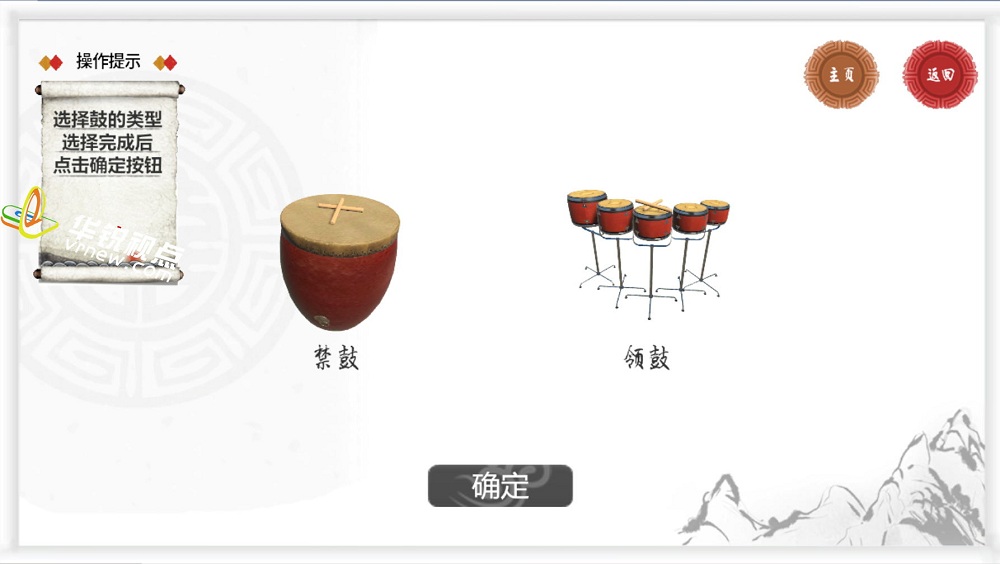 国家级非物质文化遗产VR虚拟仿真体验