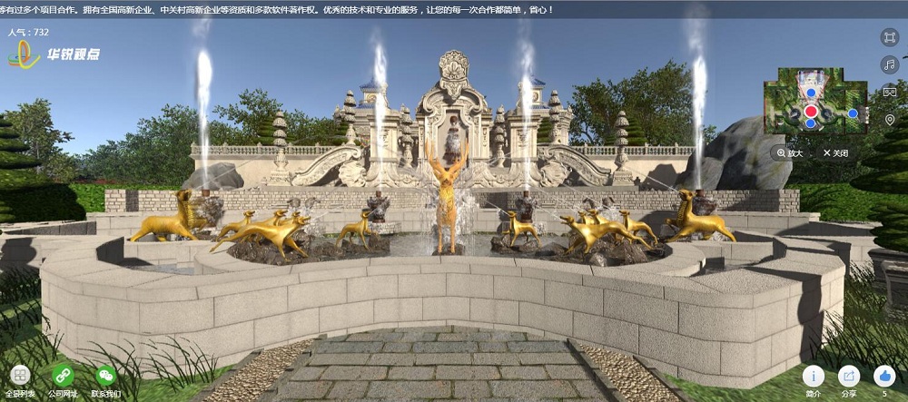 圆明园web全景复原展示