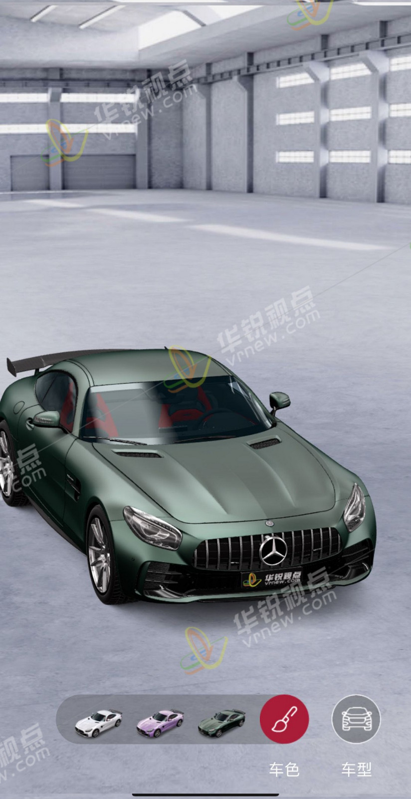 web3d汽车展示之车漆选择