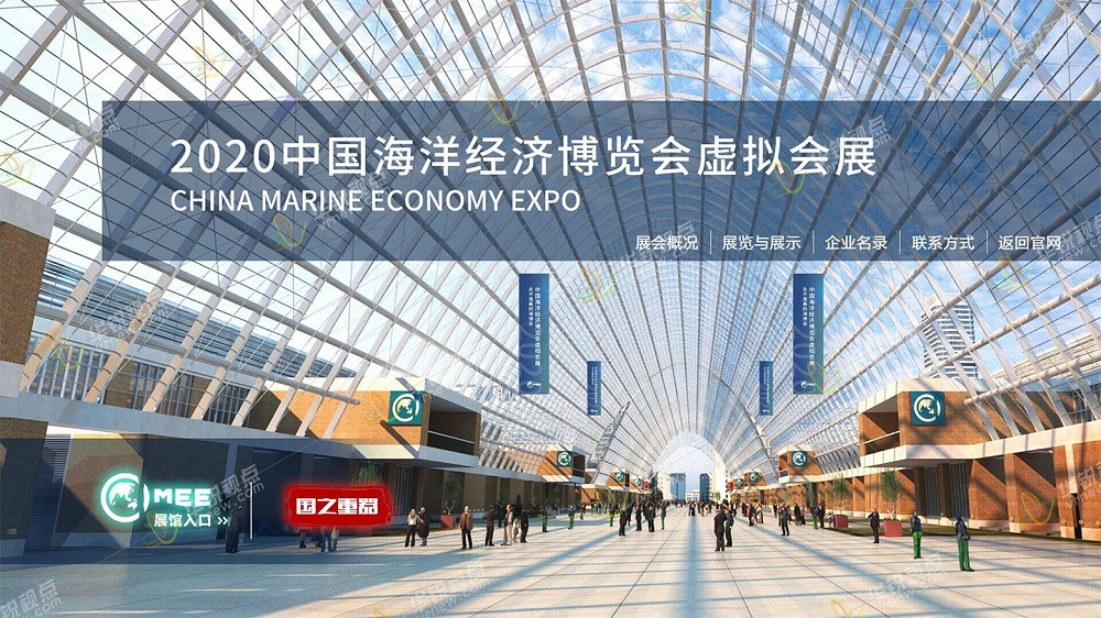 VR线上展会