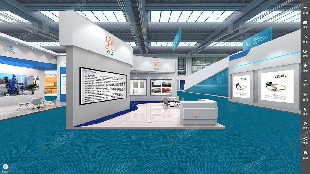 VR线上展会