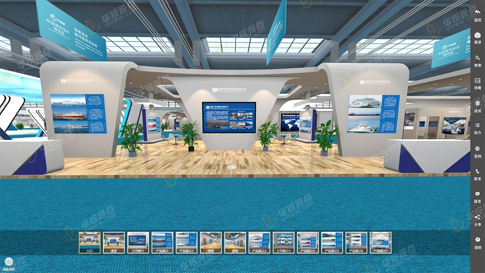 VR线上展会