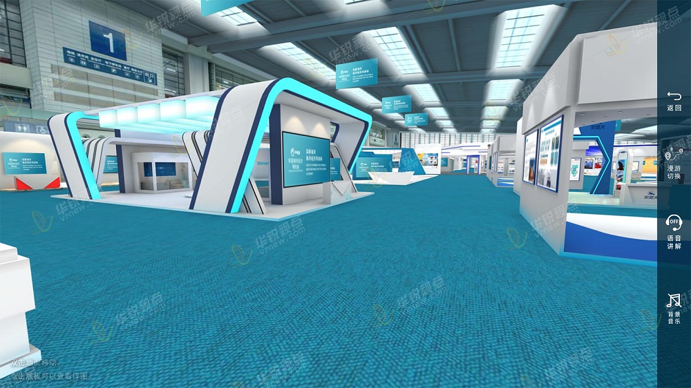 VR线上展会