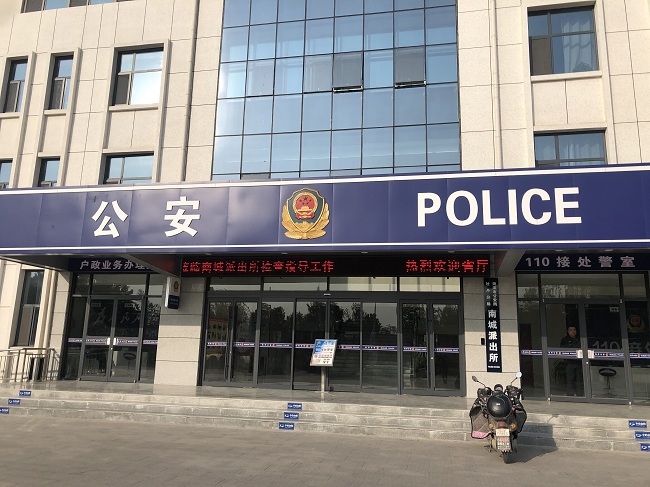 VR警情模拟实训