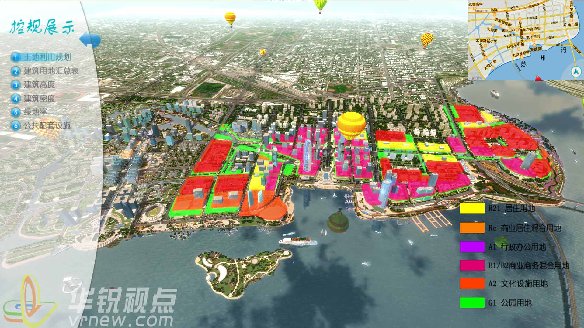 VR智慧城市展示系统