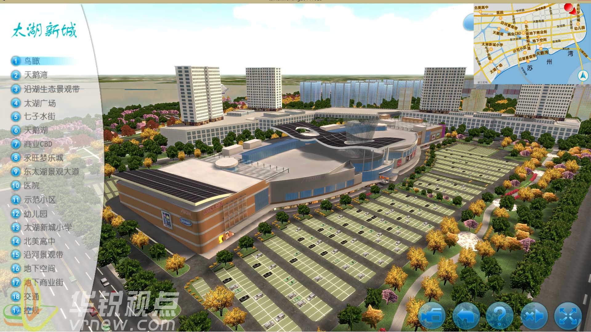 3D智慧城市三维可视化管理系统
