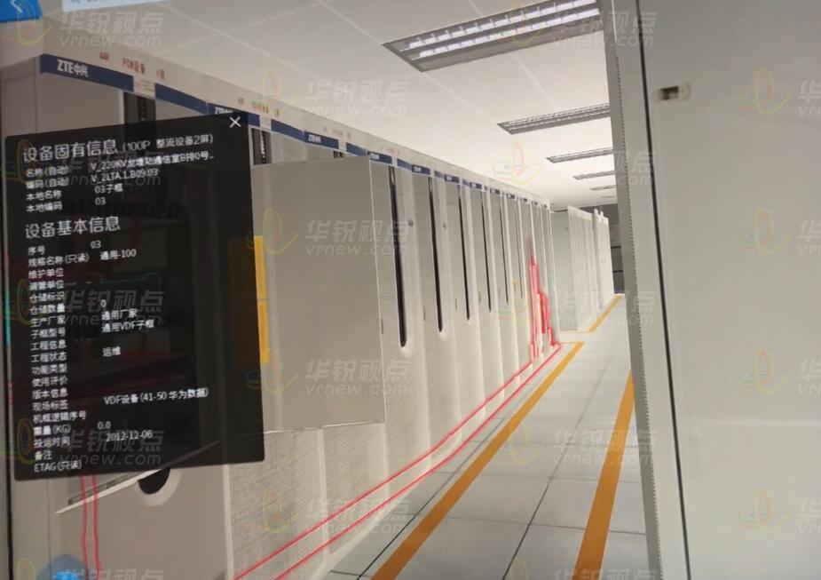 供电局无人值守变电站AR远程智能巡检系统