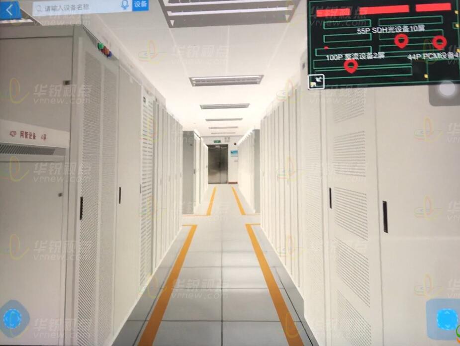 供电局无人值守变电站AR远程智能巡检系统