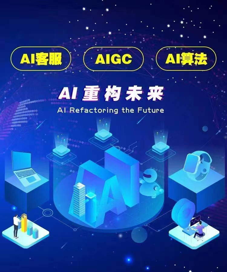 华锐视点将把AI人工智能技术作为优先级的战略性布局