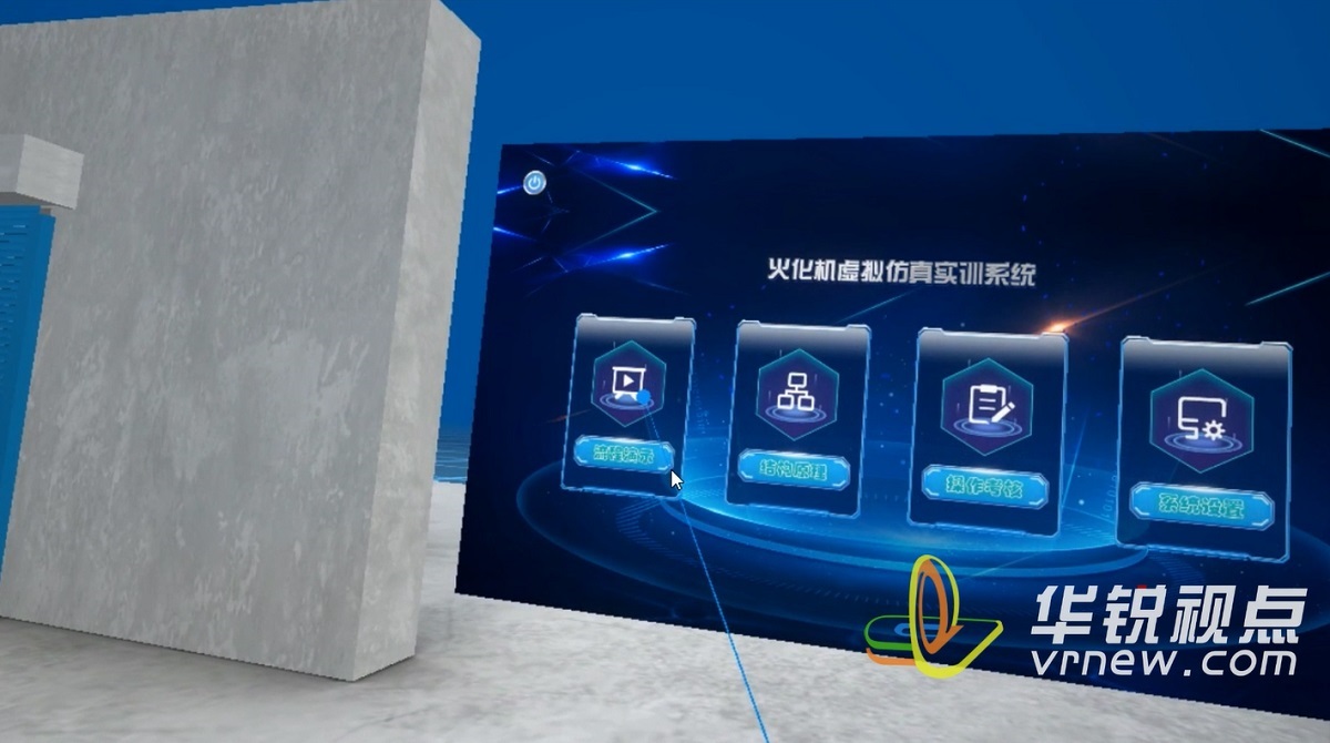 殡葬火化设备操作VR虚拟仿真实训系统