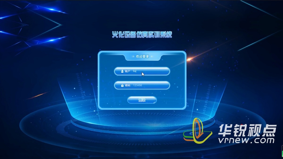 殡葬火化设备操作VR虚拟仿真实训系统