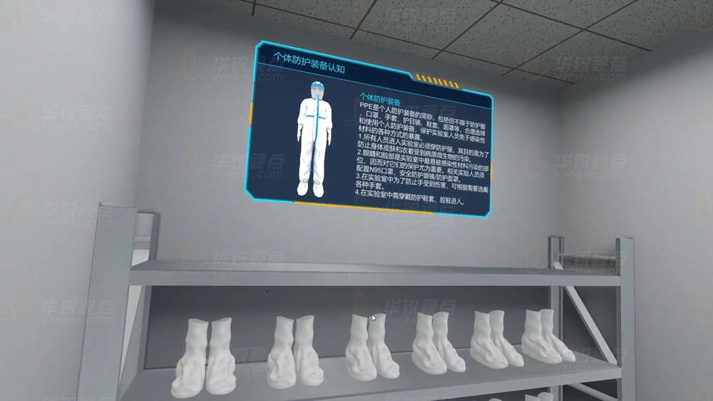 小鼠解剖实验VR虚拟仿真操作实训系统