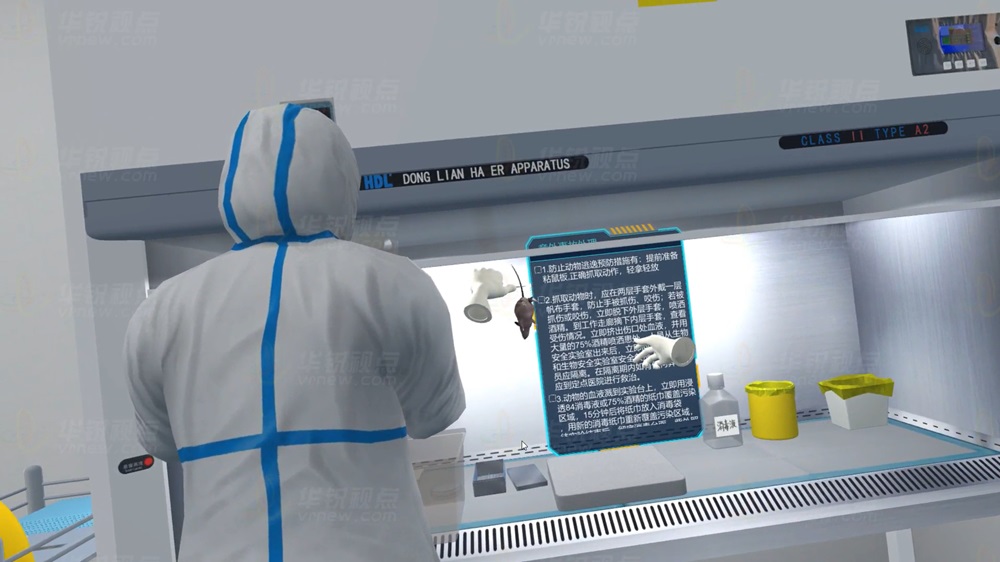 小鼠解剖实验VR虚拟仿真操作实训系统
