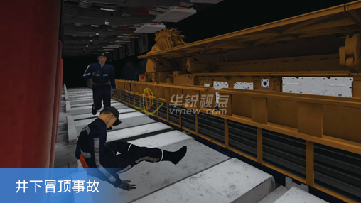 华锐logo 拷贝 3.png