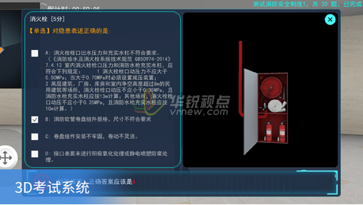 华锐logo 拷贝 5 (1).png